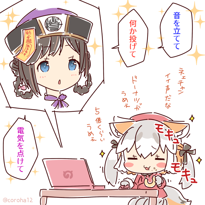 2girls animal_ears black_hair blue_eyes closed_eyes computer coroha donut extra_ears food fox_ears fox_girl fox_tail gloves grey_hair hat indie_virtual_youtuber island_fox_(kemono_friends) jacket jiangshi kemono_friends kemono_friends_v_project long_hair multiple_girls ofuda ofuda_on_head ribbon sakurazuki_kanon simple_background skirt table tail twintails virtual_youtuber