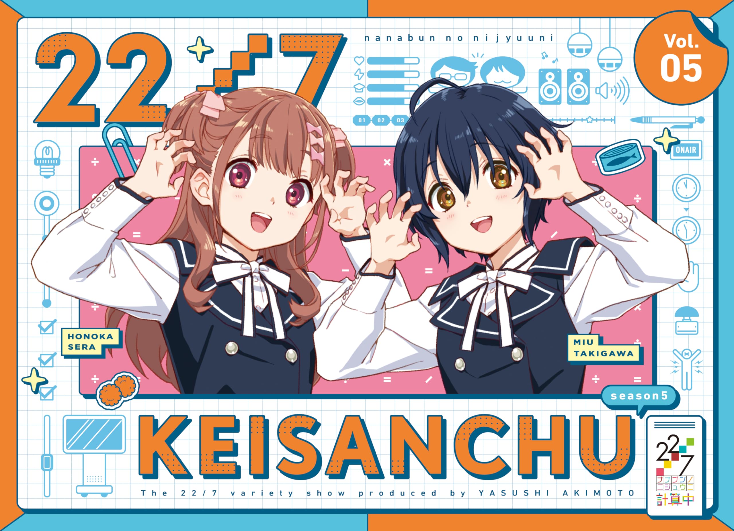 22/7 2girls :d ahoge black_dress black_hair bow brown_eyes brown_hair buttons can canned_food character_name claw_pose clock copyright_logo copyright_name cover double-breasted dress dvd_cover fanged_bangs group_name hair_bow hair_ornament hair_over_one_eye hands_up highres horiguchi_yukiko keisanchuu_new_costume light_bulb long_hair long_sleeves looking_at_viewer mechanical_pencil multiple_girls neck_ribbon official_art open_mouth paw_pose pencil pinafore_dress pink_bow ribbon sera_honoka shirt shirt_under_dress short_hair sleeveless sleeveless_dress smile sparkle takigawa_miu teeth two_side_up upper_teeth_only white_ribbon white_shirt