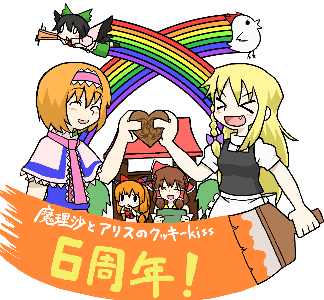 >_< 5girls :d alice_margatroid apron arm_cannon bird black_hair black_vest black_wings blonde_hair blue_dress blush bow braid brown_horns bseibutsu cape capelet chicken closed_eyes commentary_request control_rod_(touhou) cookie cookie_(touhou) cup dress fang feathered_wings food frilled_apron frilled_bow frilled_hair_tubes frilled_hairband frilled_necktie frills green_bow green_skirt hair_bow hair_tubes hairband hakurei_reimu heart heart-shaped_cookie heart-shaped_food hinase_(cookie) holding holding_paintbrush horns kirisame_marisa long_hair multiple_girls nadeko_(cookie) necktie open_mouth orange_hair paint paintbrush pink_hairband pink_necktie puffy_short_sleeves puffy_sleeves rainbow red_bow reiuji_utsuho reu_(cookie) shirt short_hair short_sleeves shrine side_braid sidelocks simple_background single_braid skirt smile solid_oval_eyes the_chicken_that_appears_in_the_middle_of_cookie touhou translation_request turtleneck turtleneck_shirt upper_body uzuki_(cookie) vest waist_apron weapon white_apron white_background white_cape white_capelet white_shirt wings xd yamin_(cookie) yunomi