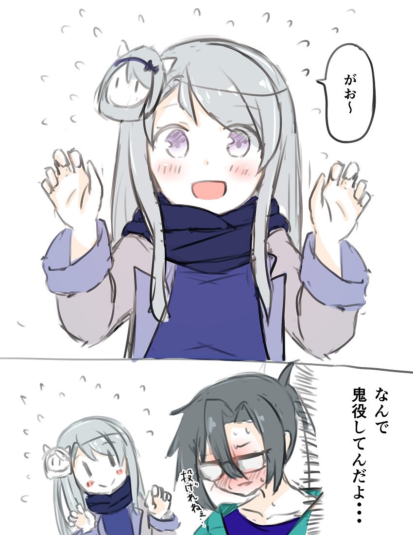 2girls amagiri_(kancolle) atsushi_(aaa-bbb) blush coat gao glasses hairband kantai_collection long_hair mask multiple_girls oni_mask ponytail purple_eyes sagiri_(kancolle) sagiri_(valentine)_(kancolle) setsubun silver_hair sweat translation_request