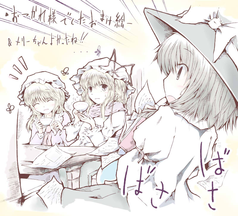 3girls alternate_costume blonde_hair book bow brown_eyes brown_hair cup dress closed_eyes hat hat_bow long_hair maribel_hearn multiple_girls necktie open_mouth paper ribbon romi scarf short_hair skirt teacup translation_request usami_renko yakumo_yukari