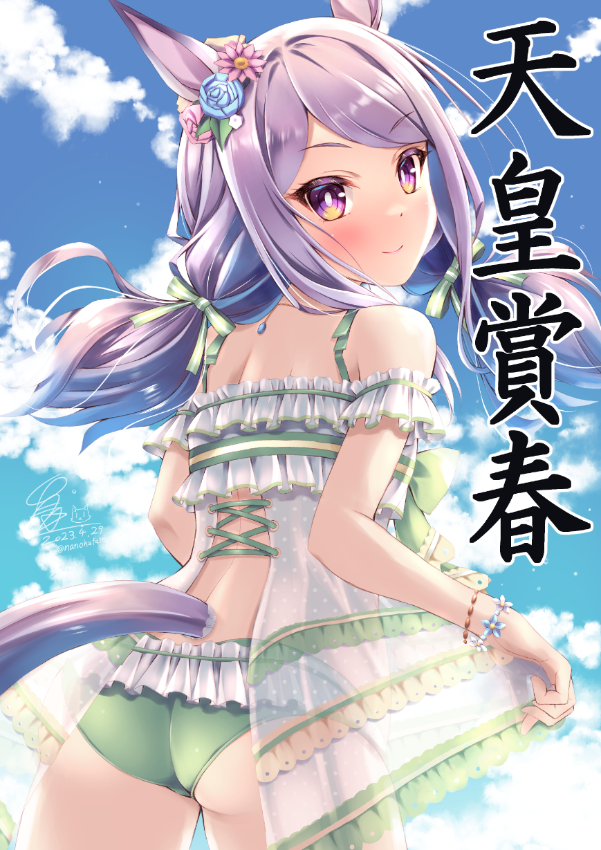1girl animal_ears ass bare_shoulders beach beads bikini blue_sky closed_mouth cloud cloudy_sky commentary_request cowboy_shot dress dress_swimsuit ear_ornament frilled_bikini frills from_behind green_ribbon highres horse_ears horse_girl horse_tail kouzuki_hajime long_hair looking_at_viewer mejiro_mcqueen_(ripple_fairlady)_(umamusume) mejiro_mcqueen_(umamusume) multicolored_bikini off-shoulder_bikini off_shoulder official_alternate_costume official_alternate_hairstyle outdoors ponytail purple_eyes purple_hair ribbon sand scrunchie see-through_clothes see-through_dress sky smile solo swimsuit tail translation_request umamusume water wrist_scrunchie