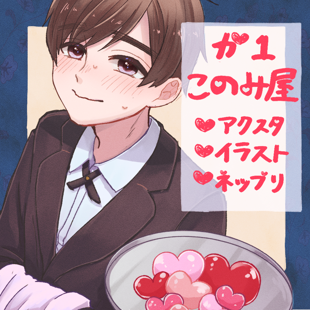 1boy aijou_rentarou blush brown_hair closed_mouth collared_shirt formal_clothes heart holding holding_plate kimi_no_koto_ga_dai_dai_dai_dai_daisuki_na_100-nin_no_kanojo lapels oknomyk plate shirt short_hair solo suit sweat