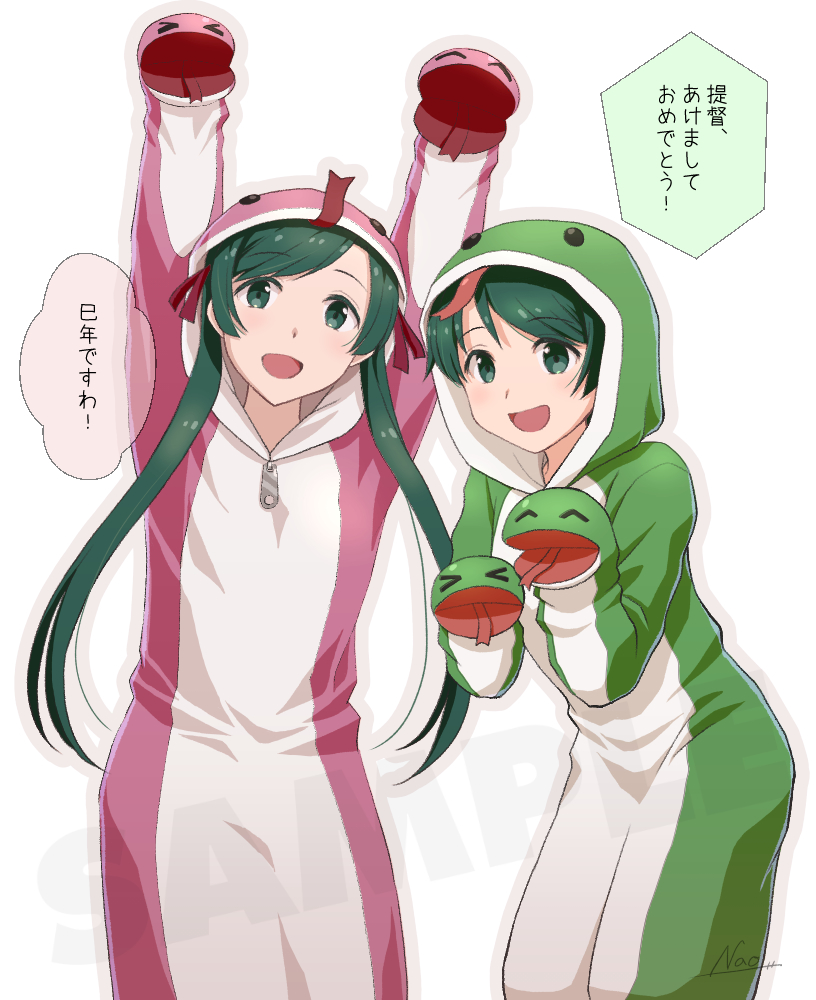 2girls alternate_costume animal_costume arms_up commentary_request commission green_eyes green_hair hand_puppet kantai_collection leaning_forward long_hair looking_at_viewer mikuma_(kancolle) mogami_(kancolle) multiple_girls nao_(nao_eg) puppet short_hair simple_background skeb_commission smile snake_costume snake_puppet translation_request white_background
