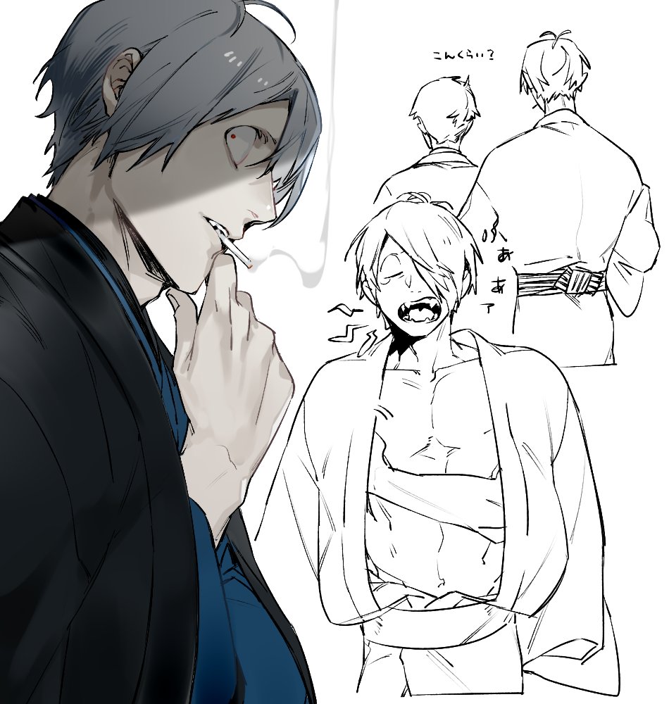 2boys blue_kimono character_request cigarette constricted_pupils fangs gegege_no_kitarou grey_hair haori japanese_clothes kimono kitarou_tanjou:_gegege_no_nazo looking_at_viewer male_focus medama_oyaji medama_oyaji_(human) multiple_boys multiple_views shi646 short_hair smoke smoke_trail smoking toned toned_male translation_request upper_body white_background yawning
