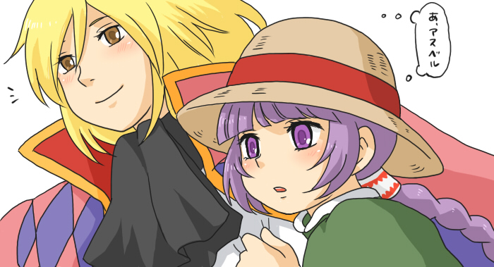 1boy 1girl bad_id bad_pixiv_id blonde_hair braid brown_eyes cosplay hat howl howl_(cosplay) howl_(howl_no_ugoku_shiro) howl_(howl_no_ugoku_shiro)_(cosplay) howl_no_ugoku_shiro kurumi_(forte) namco name_connection parody purple_eyes purple_hair richard_(tales) single_braid smile sophie sophie_(cosplay) sophie_(howl_no_ugoku_shiro) sophie_(howl_no_ugoku_shiro)_(cosplay) sophie_(tales) tales_of_(series) tales_of_graces