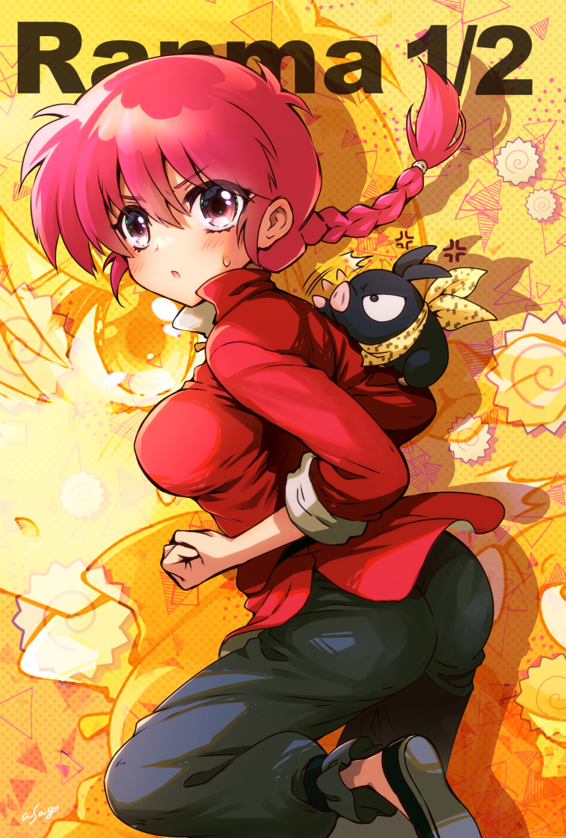 1boy 1girl animal ass braid chinese_clothes copyright_name english_text genderswap genderswap_(mtf) hibiki_ryouga looking_back no_socks p-chan pants pig pink_eyes pink_hair ranma-chan ranma_1/2 saotome_ranma shirt single_braid sleeves_rolled_up tangzhuang