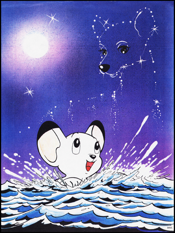 1960s_(style) 1970s_(style) 1980s_(style) animal cub jungle_taitei leo_(jungle_taitei) lion moon mother_and_son night ocean official_style oldschool oscar_gonzalez_loyo painting_(medium) retro_artstyle scan spirit spoilers star_(sky) swimming tezuka_osamu_(style) traditional_media watercolor_(medium)