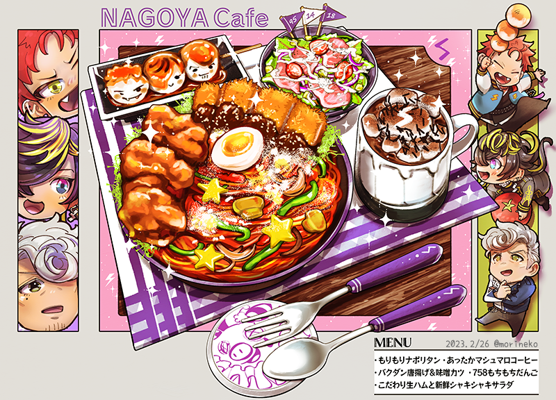 3boys aimono_jyushi amaguni_hitoya black_hair blonde_hair bowl brown_hair cup egg food food_focus fork grey_hair harai_kuko hypnosis_mic jacket knife leaf long_sleeves meat multicolored_hair multiple_boys mushroom noodles open_mouth plate red_hair short_hair shunkashuntou smile sparkle star_(symbol) streaked_hair