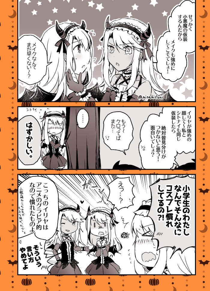 &gt;_&lt; 3girls animal_ears blush chloe_von_einzbern choker commentary_request curtains dark-skinned_female dark_skin demon_horns demon_tail demon_wings dress elbow_gloves emphasis_lines fake_animal_ears fake_tail fake_wings fate/grand_order fate_(series) frilled_hairband frills gloves hairband horns illyasviel_von_einzbern magical_ruby minafuni multiple_girls prisma_illya sitonai_(fate) tail wings