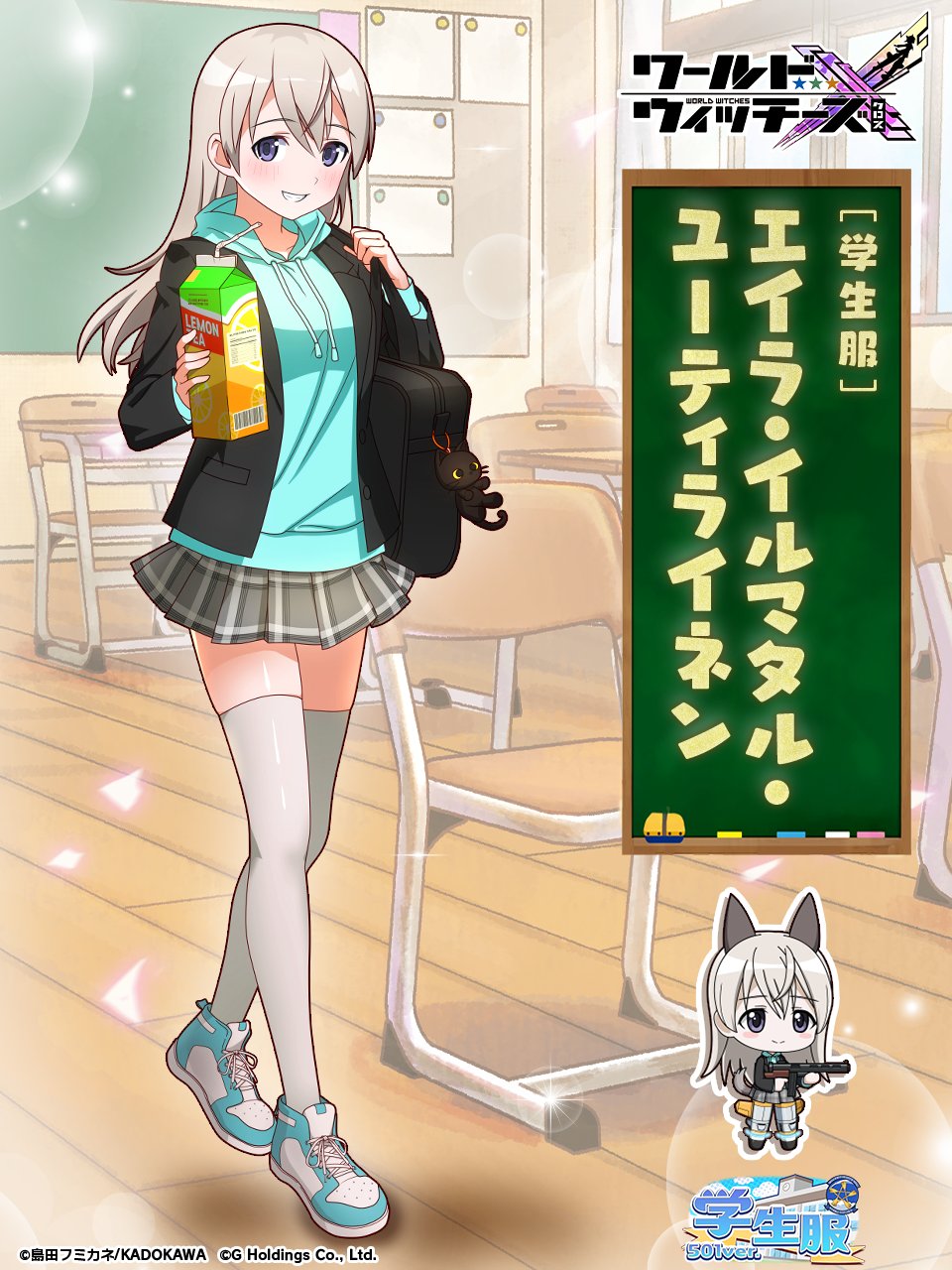 1girl animal_ears artist_request bag black_jacket blue_eyes blue_hoodie blush chair chalkboard chibi classroom copyright_logo desk eila_ilmatar_juutilainen fox_ears fox_girl fox_tail full_body grey_hair grey_skirt grey_thighhighs highres holding holding_weapon hood hoodie jacket logo long_hair looking_at_viewer milk_carton official_art school_bag school_desk shoes skirt smile solo standing strike_witches striker_unit tail thighhighs translation_request weapon window world_witches_series world_witches_x
