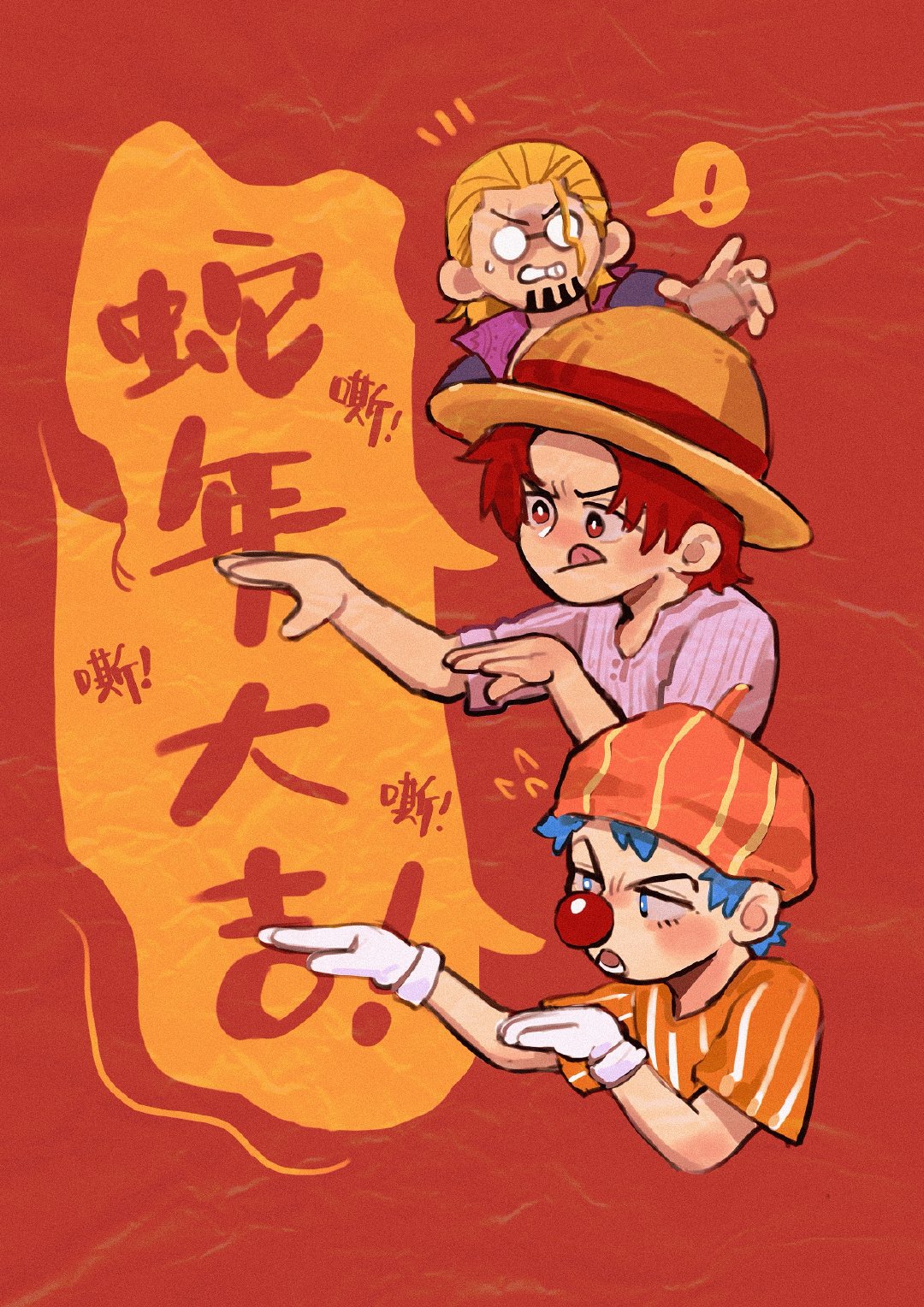 ! 3boys blonde_hair blue_hair buggy_the_clown clown_nose facial_hair glasses gloves goatee hat highres male_focus multiple_boys one_piece orange_hair pink_shirt red_background scar scar_across_eye scar_on_face shanks_(one_piece) shirt short_hair silvers_rayleigh speech_bubble spoken_exclamation_mark straw_hat surprised tongue tongue_out translation_request vamos_mk white_gloves