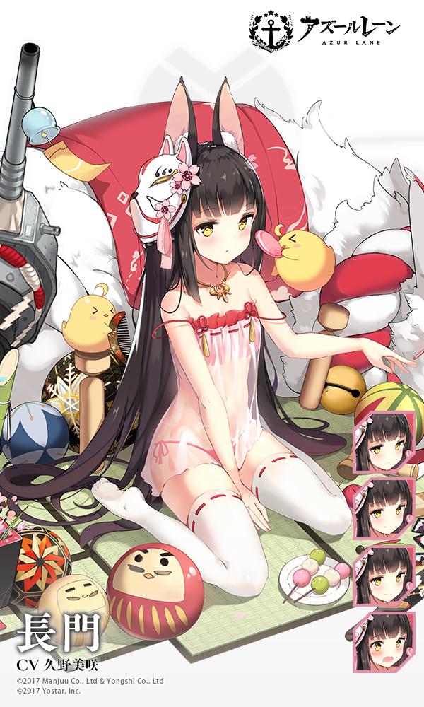 1girl 1other alisa_(kuro_no_sakura) animal animal_ear_fluff animal_ears azur_lane baby_animal babydoll ball bare_arms bare_shoulders bell between_legs bird black_hair blunt_bangs blush bra cannon character_name chick collarbone copyright_name dango daruma_doll flower food fox_ears fox_girl fox_mask full_body hair_flower hair_ornament hand_between_legs jewelry lingerie long_hair mask mask_on_head mochi multiple_expressions nagato_(azur_lane) nagato_(great_fox&#039;s_respite)_(azur_lane) navel necklace no_shoes off_shoulder official_alternate_costume official_art panties parted_lips pillow pink_flower plate red_bra red_panties ribbon-trimmed_legwear ribbon_trim rope sanshoku_dango see-through_clothes shide shimenawa ship_turret side-tie_panties sidelocks sitting sleepwear solo strap_slip tatami thighhighs thighs underwear underwear_only very_long_hair wagashi wariza watermark white_background white_thighhighs yellow_eyes