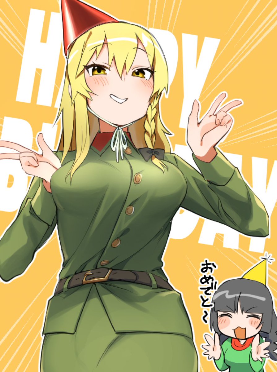 2girls belt black_belt black_bow black_hair blonde_hair blunt_bangs blush bow braid breasts buttons closed_eyes collared_shirt commentary_request cookie_(touhou) cowboy_shot double_w green_shirt green_skirt green_tea_(cookie) grin hair_bow happy_birthday hat highres kirisame_marisa large_breasts long_hair looking_at_viewer mikami_makoto multiple_girls open_mouth party_hat pura_(aiueo256375) red_hat shirt side_braid single_braid skirt smile solo_focus tented_shirt touhou w yatadera_narumi yellow_eyes