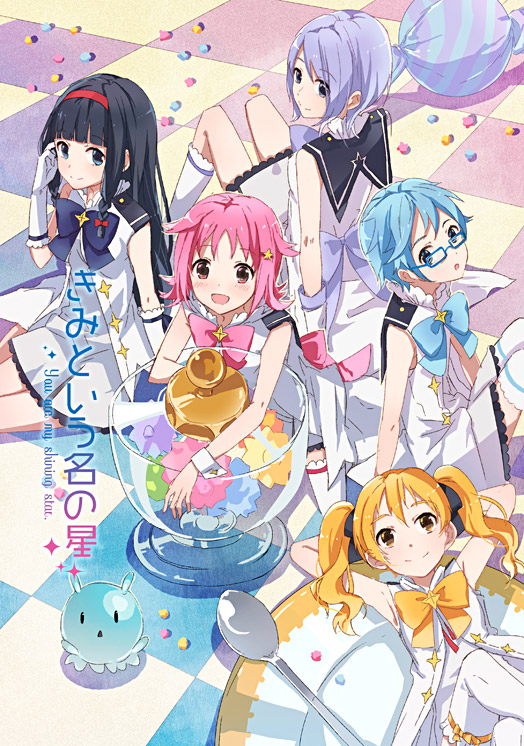 5girls :d :o aoi_(houkago_no_pleiades) bad_id bad_pixiv_id black_hair blonde_hair blue_eyes blue_hair braid candy checkered_floor cover cover_page eihi floor food glasses gloves hairband hikaru_(houkago_no_pleiades) houkago_no_pleiades itsuki_(houkago_no_pleiades) konpeitou light_purple_hair long_hair lying magical_girl multiple_girls nanako_(houkago_no_pleiades) on_back open_mouth pink_eyes pink_hair plate pleiadean short_hair sitting smile spoon subaru_(houkago_no_pleiades) sweets thighhighs twin_braids twintails wrist_cuffs yellow_eyes