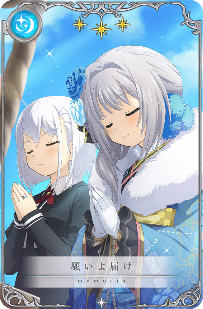 2girls artist_request asymmetrical_hair black_dress black_jacket blue_flower blue_kimono blue_rose blue_sky bob_cut card_(medium) closed_eyes closed_mouth cloud collared_shirt cowboy_shot daito_academy_school_uniform day dot_nose dress flower frilled_sleeves frills frown fur_scarf game_cg gloves grey_hair hair_between_eyes hair_flower hair_ornament hair_over_shoulder haregi izumi_kanagi jacket japanese_clothes jewelry kimono layered_sleeves light_blush long_hair long_sleeves magia_record:_mahou_shoujo_madoka_magica_gaiden mahou_shoujo_madoka_magica multiple_girls official_alternate_costume official_art open_clothes open_jacket outdoors own_hands_together picture_frame pom_pom_(clothes) pom_pom_hair_ornament praying ring rope rose scarf school_uniform shimenawa shirt short_over_long_sleeves short_sleeves sky smile sparkle star_(symbol) translated white_gloves white_hair white_scarf white_shirt wide_sleeves yakumo_mitama yakumo_mitama_(haregi_ver.)