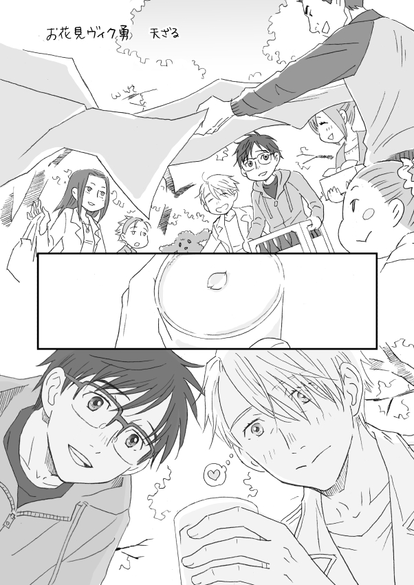 10s 3boys 4girls :&gt; ^_^ bag blush_stickers closed_eyes comic cup dog drinking_glass glasses greyscale katsuki_mari katsuki_yuuri makkachin mole mole_under_eye monochrome multiple_boys multiple_girls nishigoori_lutz nishigoori_takeshi nishigoori_yuuko okukawa_minako open_mouth petals silent_comic smile speech_bubble tenzaru_(22773236) thought_bubble tree viktor_nikiforov yuri!!!_on_ice
