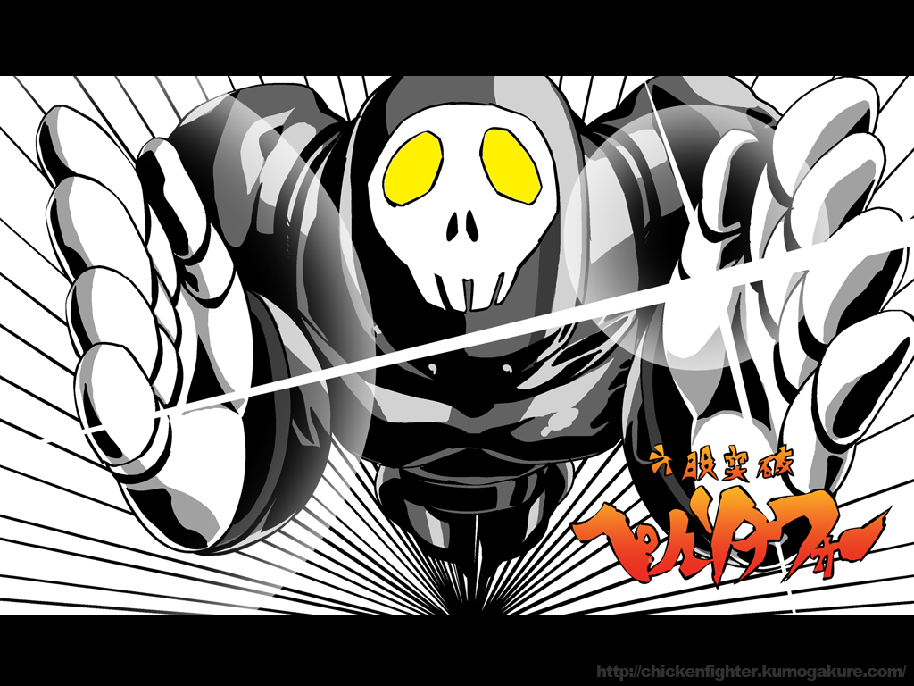1boy atlus black_theme hei_jin letterboxed male_focus muscular parody persona persona_4 skull solo style_parody take-mikazuchi tengen_toppa_gurren_lagann yellow_eyes