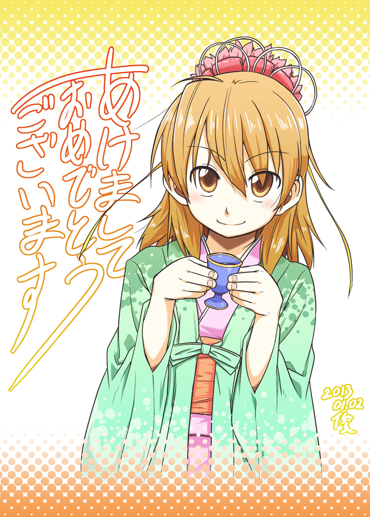 10s 1girl 2013 brown_eyes brown_hair character_request cup dated female_focus gradient_background green_jacket green_ribbon hair_between_eyes happy jacket japanese_clothes long_hair long_sleeves looking_at_viewer ribbon shun_(rokudena-shi) simple_background smile solo tareme tiara translation_request