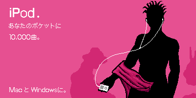 1boy commentary_request diamond_wa_kudakenai digital_media_player earphones holding holding_digital_media_player holding_towel ipod ipod_ad jojo_no_kimyou_na_bouken kawajiri_kosaku kimishin kira_yoshikage limited_palette lowres male_focus nude parody pink_background pink_theme silhouette solo spiked_hair steam towel translation_request upper_body