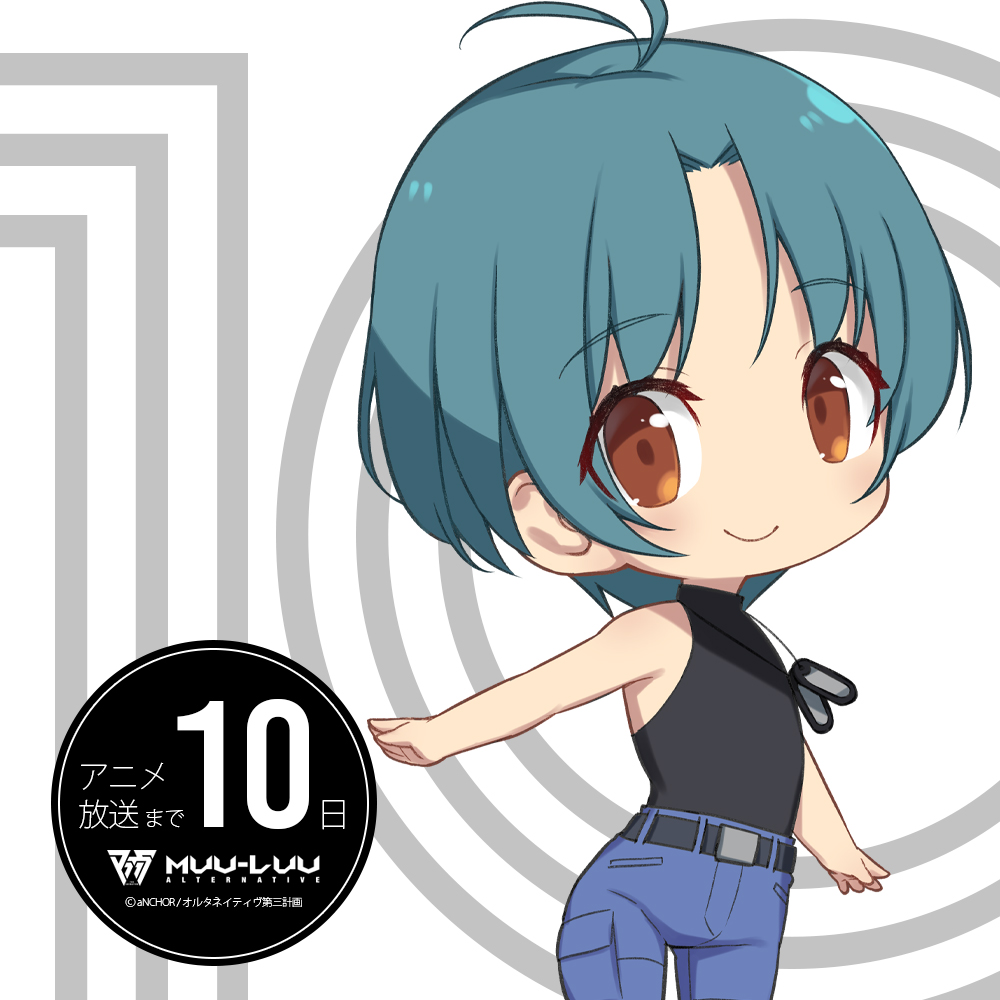 1girl belt black_belt brown_eyes chibi copyright_name countdown denim dog_tags flat_chest jeans logo makishima_azusa muv-luv muv-luv_alternative muv-luv_alternative_(anime) official_art open_hands pants parted_bangs promotional_art smile solo yoroi_mikoto