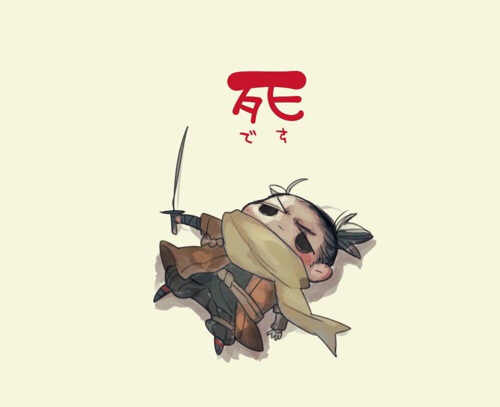 1boy black_eyes black_hair black_kimono blush chibi commentary_request full_body haori high_ponytail holding holding_sword holding_weapon japanese_clothes katana kimono lying male_focus norasame_(dagako) on_back orange_haori ponytail sash scarf sekiro sekiro:_shadows_die_twice shadow simple_background solo sword v-shaped_eyebrows weapon yellow_scarf