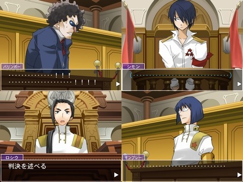 4boys barinbo bk capcom guinble ace_attorney lowres male_focus mudo_(saji) multiple_boys phoenix_wright parody rossiu_adai simon_(ttgl) tengen_toppa_gurren_lagann translated