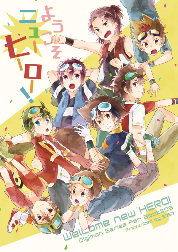 akashi_tagiru appmon daimon_masaru_(digimon_savers) digimon digimon_adventure digimon_adventure_02 digimon_frontier digimon_savers digimon_tamers digimon_universe:_appli_monsters digimon_xros_wars digimon_xros_wars:_toki_wo_kakeru_shounen_hunter-tachi kanbara_takuya kudou_taiki matsuda_takato motomiya_daisuke shinkai_haru yagami_taichi