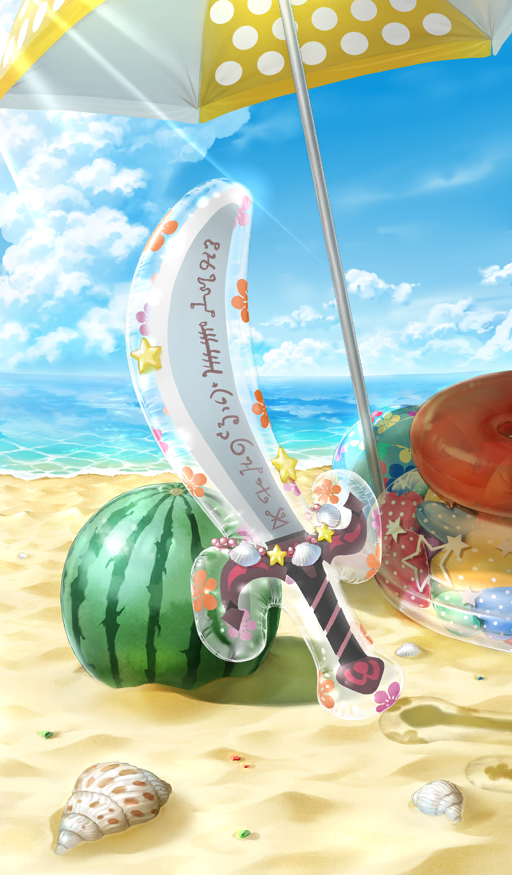 ball balloon_sword beach beach_umbrella beachball blue_sky cloud commentary conch day fate/grand_order fate_(series) food fruit horizon innertube light_rays no_humans object_focus ocean official_art outdoors sand scallop scimitar seashell shell sky star_(symbol) still_life summer sunbeam sunlight swim_ring sword tatsuyo third-party_source toy_sword umbrella water watermelon weapon