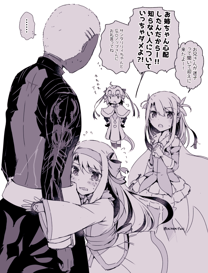 1boy 3girls ainu_clothes cape capelet commentary_request crew_cut dark-skinned_male dark_skin dress emiya_alter fate/grand_order fate_(series) flying_sweatdrops frilled_dress frills fur-trimmed_capelet fur_trim gloves greyscale hairband hands_on_own_hips headpiece height_difference hug illyasviel_von_einzbern jeanne_d&#039;arc_alter_santa_lily_(fate) minafuni monochrome multiple_girls prisma_illya short_dress sitonai_(fate) translation_request