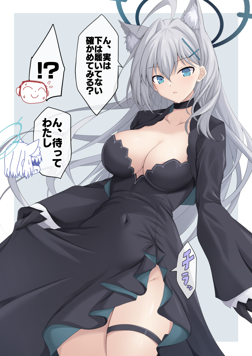 1boy 2girls black_dress black_gloves black_halo blue_archive blue_eyes breasts bright_pupils cleavage commentary_request covered_navel cross_(crossryou) cross_hair_ornament doodle_sensei_(blue_archive) dress gloves grey_hair hair_ornament halo highres long_sleeves looking_at_viewer medium_breasts multiple_girls sensei_(blue_archive) shiroko_(blue_archive) shiroko_terror_(blue_archive) speech_bubble thigh_strap thighs translated white_pupils