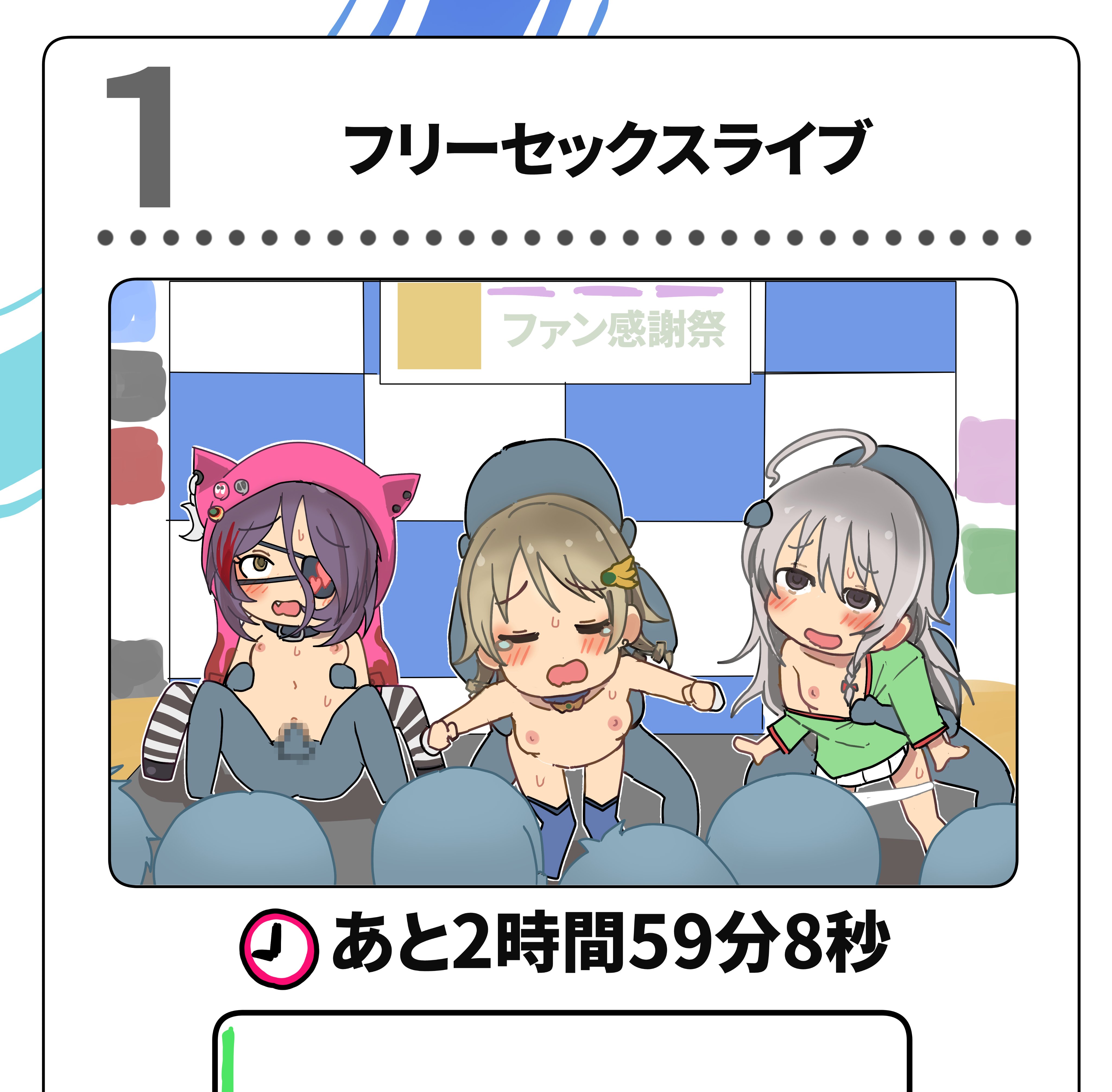 3girls 6+boys absurdres dnts_(yt_18over) group_sex hayasaka_mirei highres hoshi_syoko idolmaster idolmaster_cinderella_girls individuals_(idolmaster) morikubo_nono multiple_boys multiple_girls public_indecency sex tagme translated