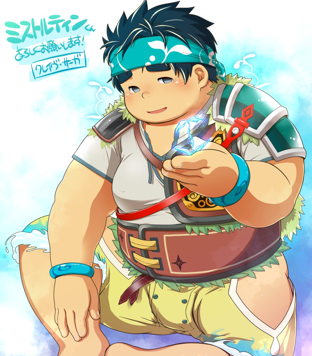 1boy bara black_hair blush crave_saga fat fat_man florakinesis grey_eyes grey_shirt headband highres looking_at_viewer male_focus mistilteinn_(crave_saga) nol open_mouth pants puffy_chest shirt single_sode sitting solo thick_eyebrows translation_request yellow_pants