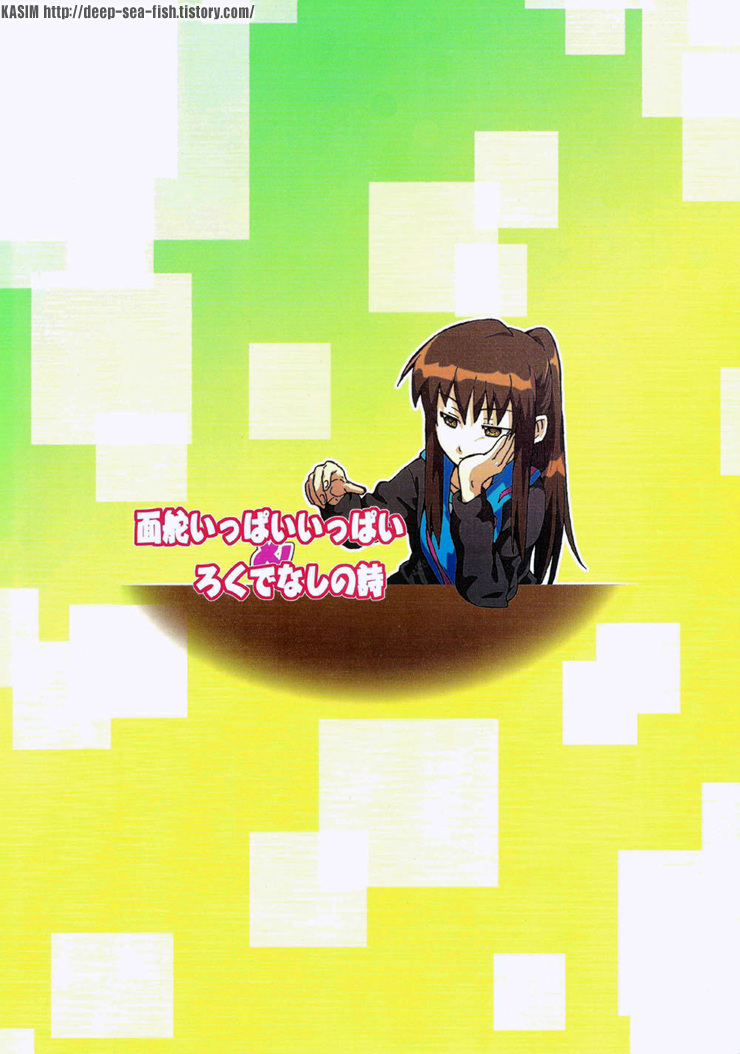 1girl brown_hair colorized female_focus genderswap genderswap_(mtf) kyonko ponytail shun_(rokudena-shi) solo suzumiya_haruhi_no_yuuutsu