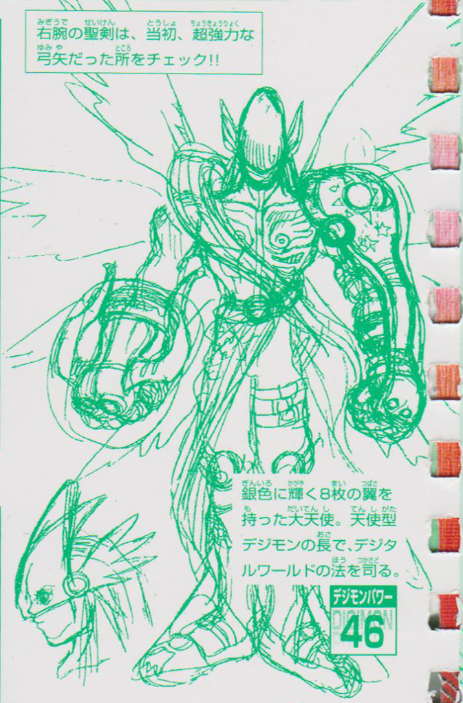 angel angel_boy armor beta_digimon digimon digimon_(creature) holyangemon long_hair mask solo