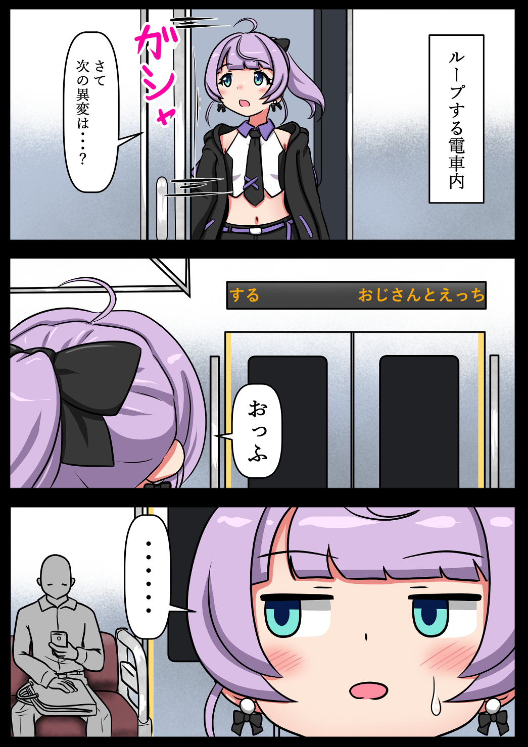 blue_eyes breasts horse_tail mochi_hiyoko mochipro mumeinoremuressu ponytail purple_hair small_breasts tail virtual_youtuber