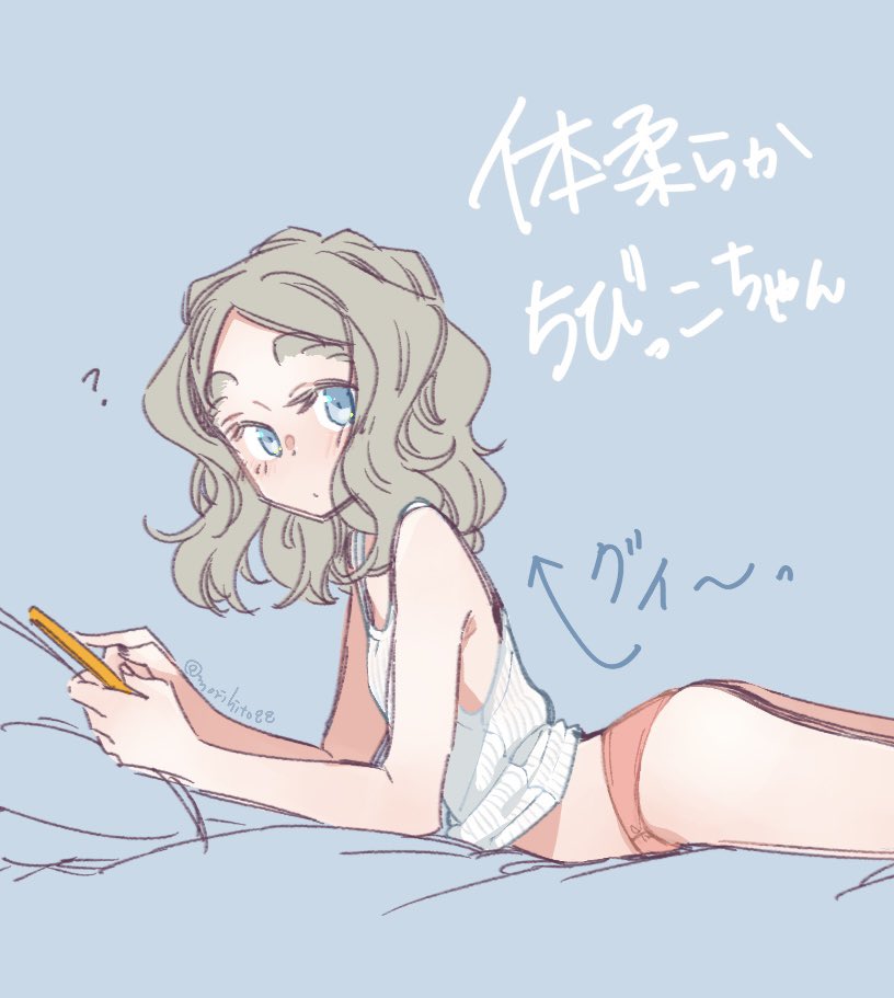 1girl arched_back blue_eyes blush breasts camisole cellphone chibikko_(morihito) closed_mouth dot_mouth from_side grey_hair looking_at_viewer lying medium_hair morihito on_stomach original panties phone pink_panties small_breasts smartphone solo thick_eyebrows underwear white_camisole