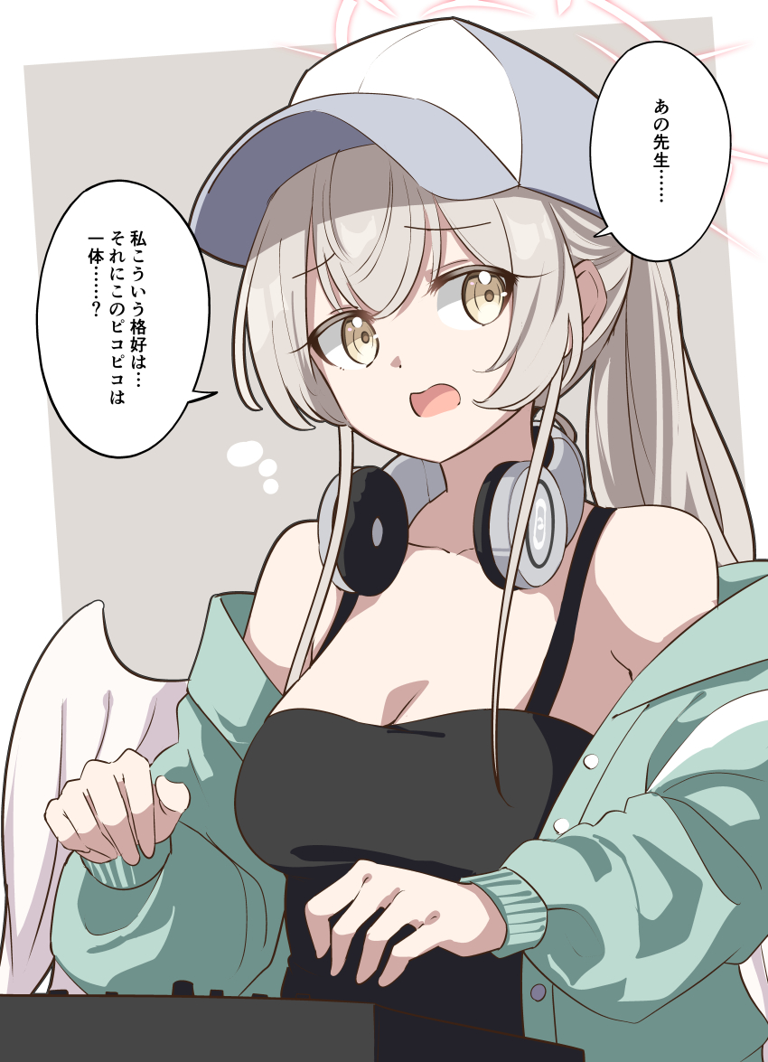 1girl bare_shoulders baseball_cap blue_archive breasts camisole cleavage cosplay halo hat headphones jacket large_breasts light_brown_hair long_hair looking_at_viewer moja_(moja4192) nagisa_(blue_archive) ponytail saori_(blue_archive) saori_(blue_archive)_(cosplay) saori_(swimsuit)_(blue_archive) solo speech_bubble translation_request upper_body white_hat yellow_eyes