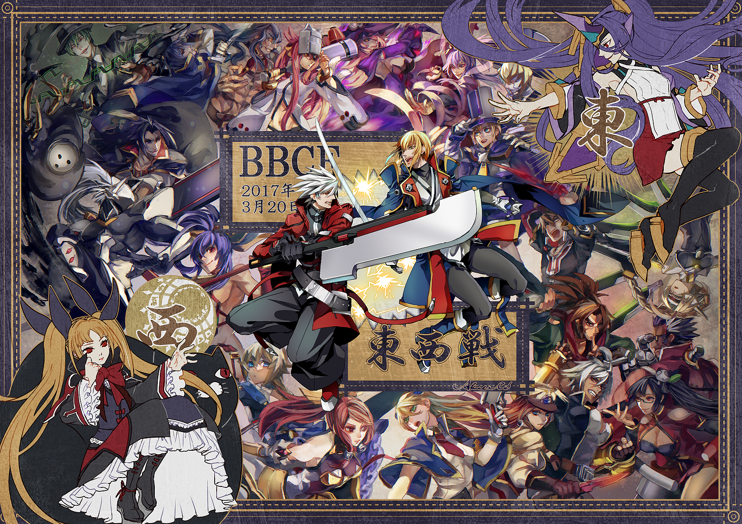 6+boys 6+girls akilico amane_nishiki arakune azrael_(blazblue) black_hair blazblue blazblue:_central_fiction blonde_hair blue_eyes blue_hair breasts brown_hair bullet_(blazblue) carl_clover cleavage es_(xblaze) genderswap genderswap_(mtf) green_eyes green_hair hades_izanami hakumen hat hibiki_kohaku iron_tager izayoi_(blazblue) kisaragi_jin kokonoe_(blazblue) konoe_a._mercury lambda-11 large_breasts litchi_faye_ling long_hair mai_natsume mikado_(blazblue) multiple_boys multiple_girls nago naoto_kurogane nirvana_(blazblue) noel_vermillion pink_hair purple_hair rachel_alucard ragna_the_bloodedge red_eyes red_hair shishigami_bang sideboob silver_hair sword tagme thighhighs translation_request tsubaki_yayoi twintails weapon yuuki_terumi