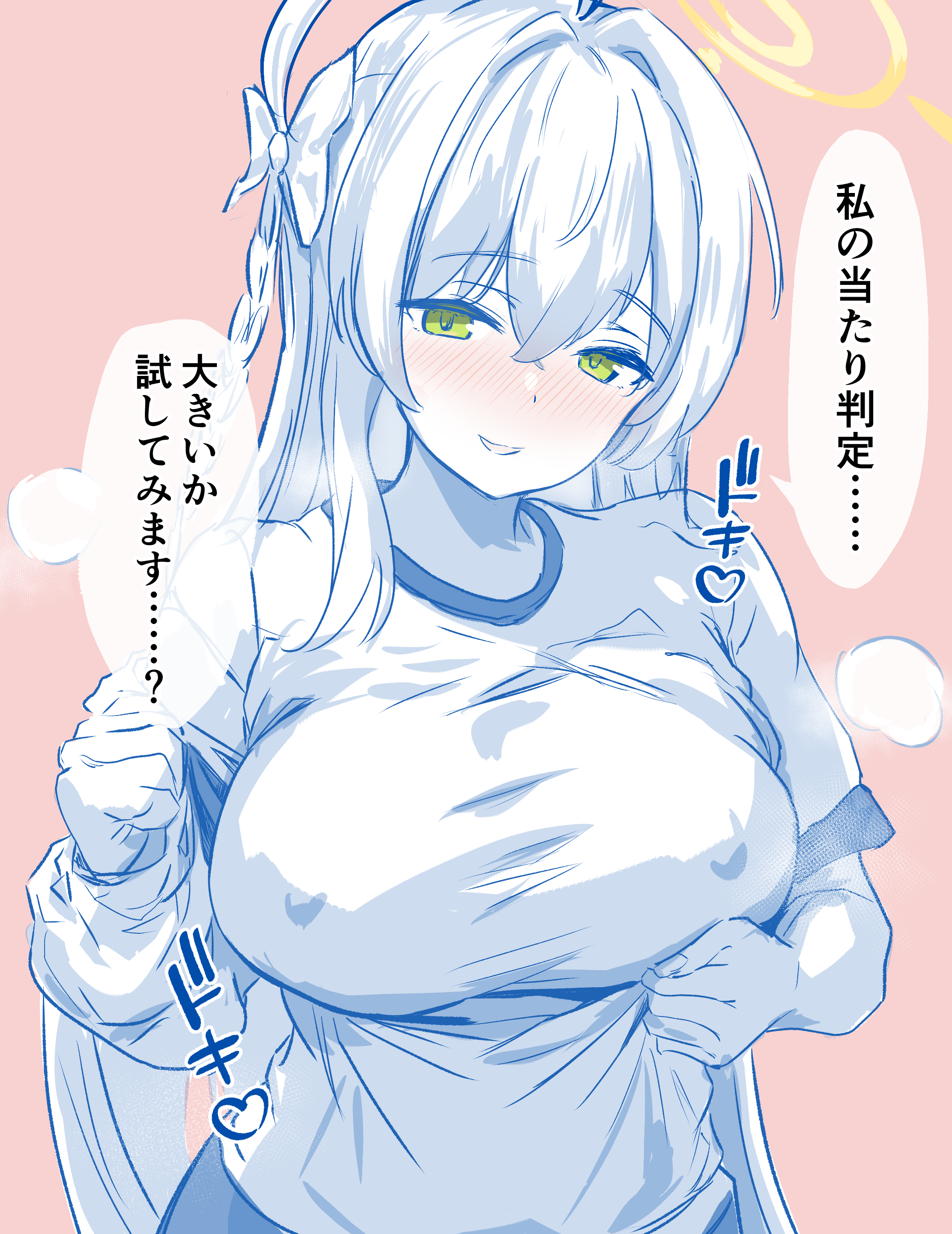 1girl absurdres ahoge blue_archive blush breasts commentary_request covered_erect_nipples gym_shirt gym_uniform halo hanako_(blue_archive) highres large_breasts long_braid long_hair looking_at_viewer metsu_end monochrome no_bra nose_blush shirt simple_background smile solo speech_bubble spot_color steam straight_hair translation_request upper_body very_long_hair
