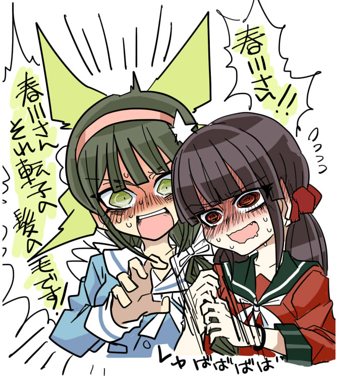 2girls black_sailor_collar black_sleeve_cuffs blue_shirt blunt_bangs blush bow bowtie bracelet brown_hair buttons chabashira_tenko collarbone commentary_request crazy crazy_smile cropped_torso danganronpa_(series) danganronpa_v3:_killing_harmony drooling expressive_clothes eyelashes eyes_visible_through_hair fang flustered flying_sweatdrops furrowed_brow grabbing_another&#039;s_hair green_bow green_eyes green_hair hachiman_(douno) hair_bow hair_half_over_shoulder hair_ornament hair_ribbon hair_scrunchie hairband harukawa_maki jewelry long_hair long_sleeves low_twintails motion_lines multiple_girls nervous_sweating notice_lines open_mouth outstretched_hand partial_commentary pink_hairband pocket red_eyes red_scrunchie red_shirt ribbon sailor_collar school_uniform scrunchie serafuku shirt simple_background smile sound_effects speech_bubble speed_lines straight_hair sweat teeth translation_request twintails upper_teeth_only very_long_hair wavy_mouth white_background white_bow white_bowtie white_ribbon white_sleeve_cuffs yuri