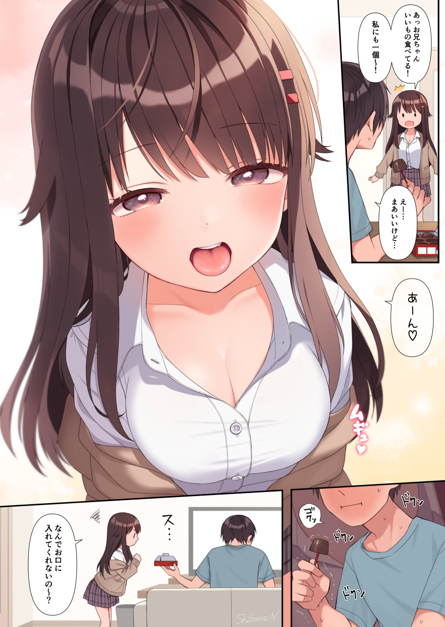 ._. 1boy 1girl :i ^^^ black_hair blue_shirt box box_of_chocolates breasts brother_and_sister brown_hair chocolate cleavage closed_mouth collarbone collared_shirt comic couch eating food giving hair_ornament hairpin heart highres holding holding_food leaning_forward long_hair looking_at_another medium_breasts off-shoulder_sweater off_shoulder on_couch open_clothes open_collar open_mouth original plaid_clothes plaid_skirt pouty_lips purple_eyes rectangular_mouth school_uniform shirt siblings skirt squiggle sweatdrop sweater tongue tongue_out translated trembling uramakaron white_shirt wing_collar |_|