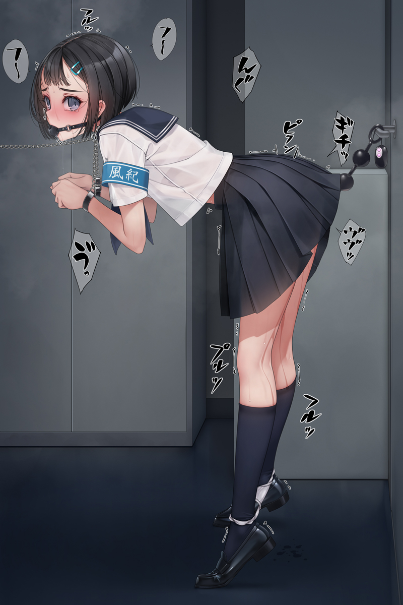 1girl anal_beads ball_gag bdsm black_hair blush bondage bound bound_wrists collar cuffs cuffs-to-collar gag gagged hair_ornament hairclip highres leash midriff_peek murakami_suigun original panties parallel_hairclips pleated_skirt sailor_collar school_uniform serafuku sex_toy short_hair skirt slave socks solo underwear wiffle_gag
