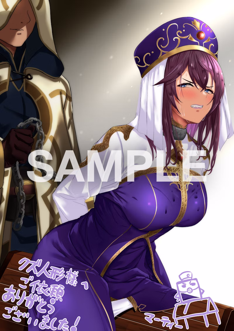 captured chain eremiya_(fire_emblem) fire_emblem fire_emblem:_new_mystery_of_the_emblem kiran_(fire_emblem) kiran_(male)_(fire_emblem) mcfly_(yakami) nintendo tagme wooden_horse