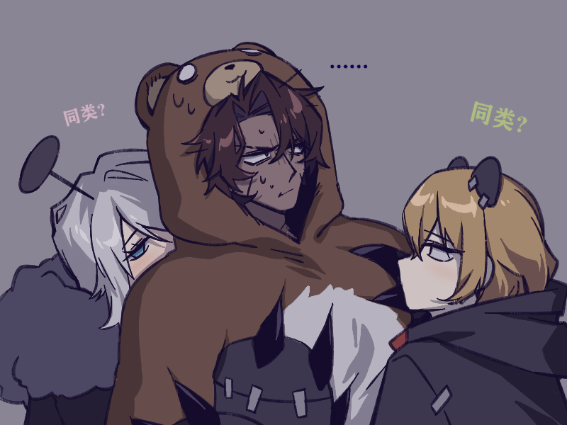 1girl 2boys animal_costume bear_costume black_jacket blonde_hair blue_eyes brown_hair closed_mouth e.g.o_(project_moon) faust_(project_moon) grey_background heathcliff_(project_moon) hex_nail_(e.g.o) hood hooded_jacket jacket limbus_company looking_to_the_side mercuryhx multiple_boys nail_(hardware) parted_bangs project_moon short_hair sidelocks simple_background sinclair_(project_moon) sweat white_hair