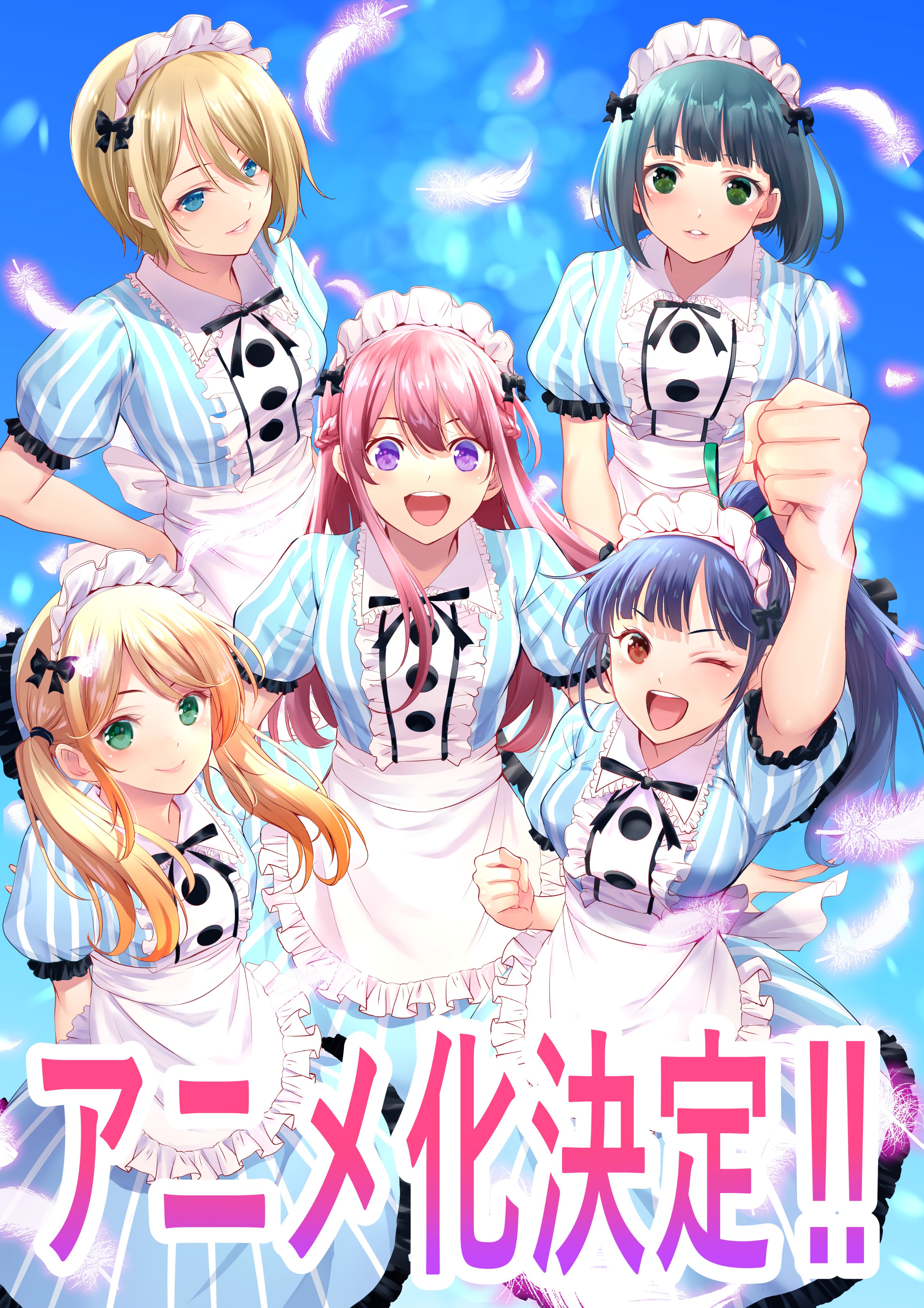 5girls :d ;d absurdres announcement_celebration apron aqua_dress aqua_eyes arm_at_side arm_up arms_behind_back back_ribbon black_ribbon blonde_hair blue_background blue_hair blunt_bangs blush bob_cut braid breasts brown_eyes brown_hair center_frills clenched_hand dress falling_feathers familia_uniform feathers floating_hair foreground_text frilled_apron frilled_dress frilled_shirt_collar frilled_sleeves frills from_above gradient_background green_eyes green_hair green_ribbon hair_between_eyes hair_ribbon hair_tie half_up_braid hand_on_own_hip high_ponytail highres hououji_akane large_breasts long_hair long_sidelocks looking_at_viewer maid maid_headdress makuzawa_ouka medium_breasts medium_dress megami_no_cafe_terrace multiple_girls neck_ribbon official_art one_eye_closed ono_shiragiku open_mouth parted_lips ponytail puffy_short_sleeves puffy_sleeves purple_eyes red_hair ribbon seo_kouji short_hair short_sleeves sidelocks smile standing striped_clothes striped_dress teeth tsukishima_riho tsuruga_ami twintails upper_teeth_only vertical-striped_clothes vertical-striped_dress waist_apron white_apron white_feathers white_headdress white_ribbon