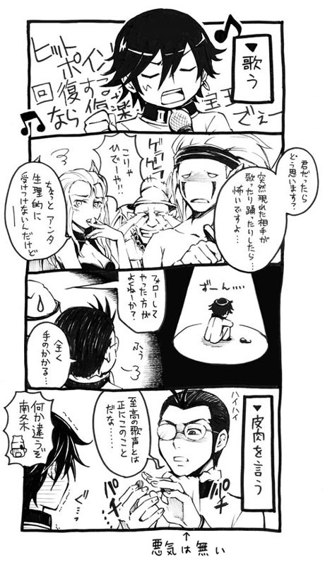 1girl 2boys 4koma atlus comic earrings glasses greyscale inaba_masao jewelry laughing monochrome multiple_boys music nanjo_kei nanjou_kei persona persona_1 school_uniform singing toudou_naoya translation_request tsukito_(leaf_moon82)
