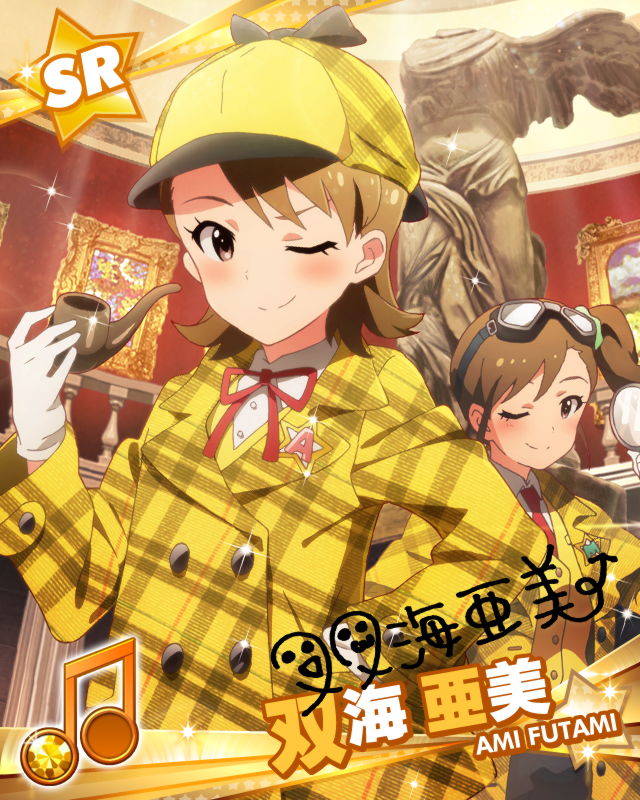10s 2girls beamed_quavers brown_eyes brown_hair buttons newsboy_cap capelet card_(medium) character_name character_signature deerstalker detective double-breasted female_focus futami_ami futami_mami gloves goggles goggles_on_head hat holding holding_smoking_pipe idolmaster idolmaster_(classic) idolmaster_million_live! jacket kawakami_tetsuya looking_at_viewer magnifying_glass multiple_girls musical_note official_art one_eye_closed peacoat plaid_clothes plaid_jacket siblings side_ponytail signature sisters smile smoking_pipe statue twins white_gloves wink yellow_jacket