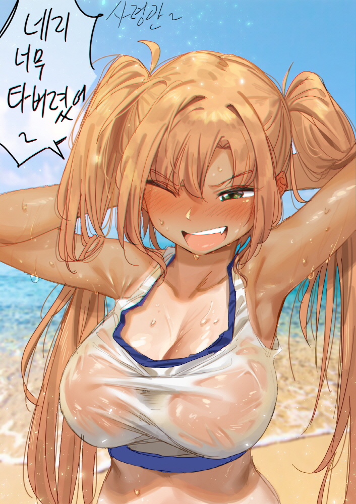 1girl arms_behind_head arms_up blush breasts crop_top day fang ichihyaku_nanajuu korean_commentary korean_text large_breasts last_origin light_brown_hair long_hair nereid_(last_origin) nose_blush ocean one_eye_closed open_mouth outdoors see-through_clothes sky solo speech_bubble sweat tan tanline translation_request twintails upper_body very_long_hair