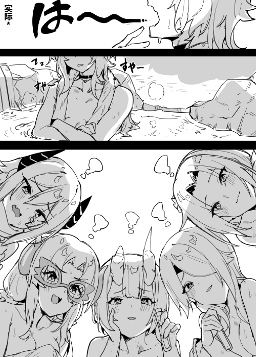 1boy 3koma 5girls anna_(princess_connect!) breasts cleavage comic completely_nude demon_girl demon_horns eriko_(princess_connect!) fang from_below harem horns long_hair looking_at_viewer medium_breasts mitsuki_(princess_connect!) multiple_girls nanaka_(princess_connect!) nude onsen potion princess_connect! ruka_(princess_connect!) short_hair wulazula yawning yuuki_(princess_connect!)